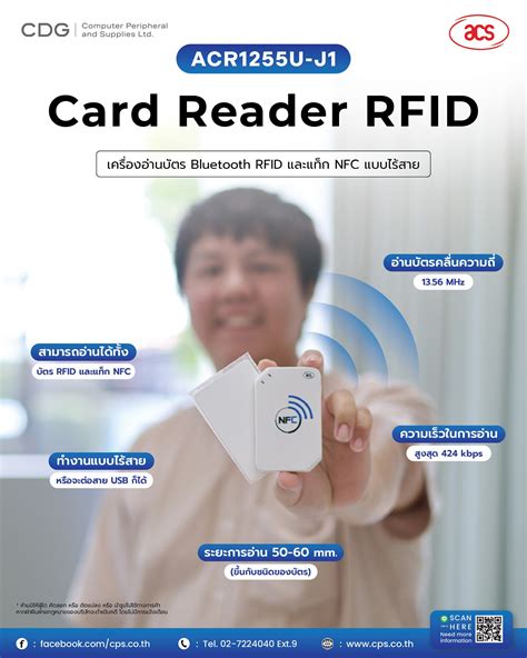 acs acr1255u j1 bluetooth nfc reader|acs 1255u j1.